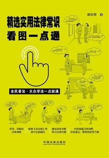 命中缺你：大佬宠妻上瘾