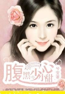 特殊刑事侦查组