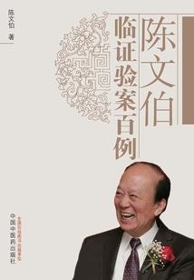 未世之争