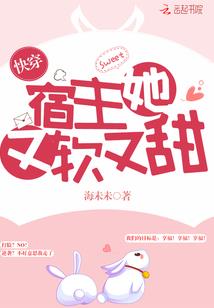 异界扮猪吃虎系统