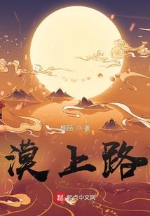 穿越之巫女日记