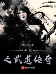混沌始尊传