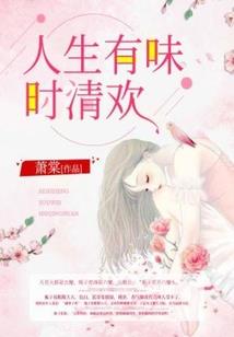 让你去治愈，你把观众笑死干什么