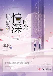 校花的秘密之陌路