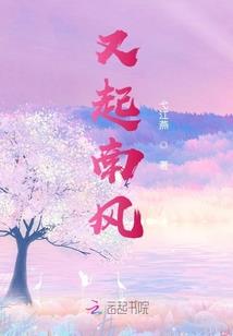 冷焰天下