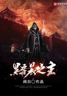树之光
