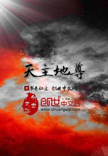 北宋时迁发家史