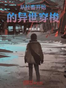 二十二号