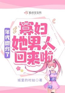 旧帝国使徒的野外生存