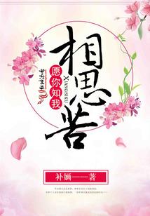 封灵域
