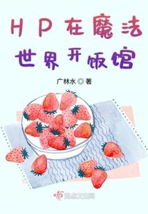 季悦溪海小水