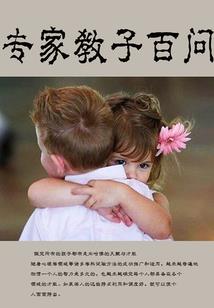 虞欢