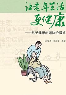 杀戮的幻想