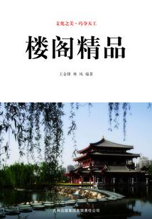 美人玩具