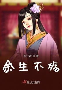 世有倾君守