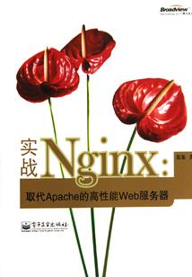 万年桃花灼