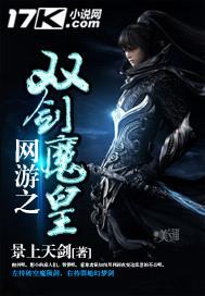 黑岩冷月