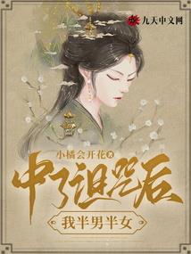 铠甲勇士系统