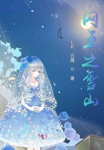 波罗少年事件谱