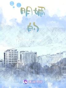 开局继承一座巫师学院