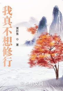 师娘救命啊