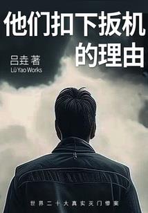 一不小心捡到了个王爷