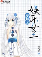 锦年流殇