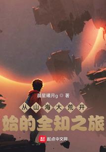 天朝远征异世界