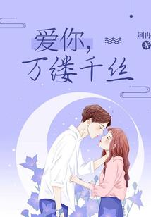 名侦探的救赎