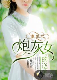 三元立道