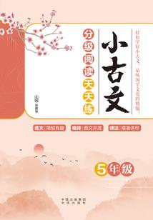 神雷怒