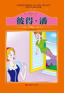 海的秘宝