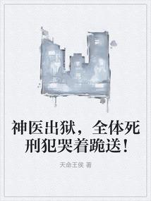 末世之狂欢年代
