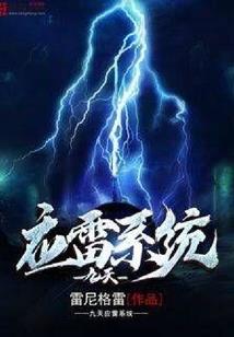 儒变