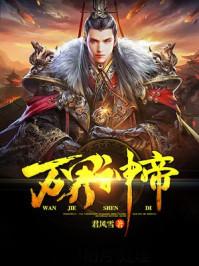 潇潇黎歌