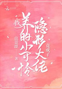 风华绝代：为将不为妃