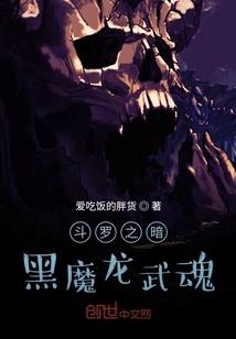 绝世神医：误惹妖孽尊上