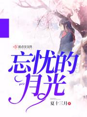 拂晓觉醒