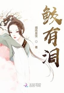 静默山川