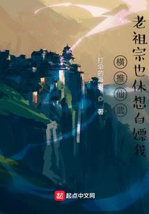 战力通天