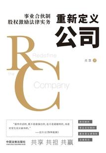 重生之权臣的娇宠