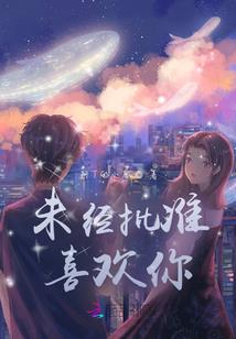 佛道合宗