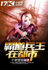 综武：掠夺气运，众女侠麻了