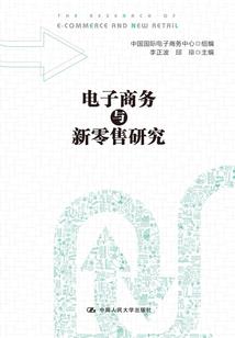 九重危机