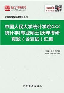 天域神穹