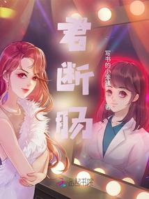 异时空之人