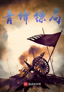 致我们的微凉青春
