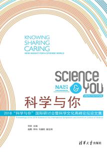 残唐隐龙