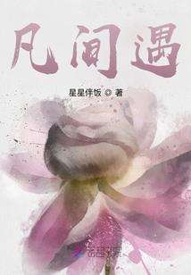 瑞雪传奇