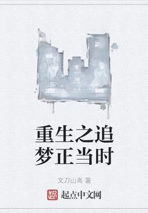 为他们做菜
